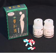 Another risky Chinese diet product found in Yamanashi Pref.